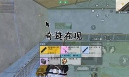 地铁逃生最新爆料七图,七图揭秘紧急疏散关键步骤