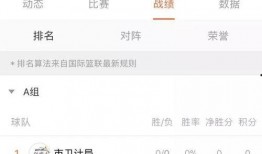 每日篮球最新爆料直播在线观看,每日最新爆料直播，精彩瞬间不容错过