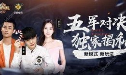 谁爆料唐明的视频最新一期,幕后真相大曝光！