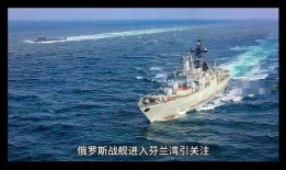 俄国最新爆料事件新闻,揭秘神秘事件背后真相