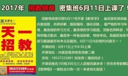 内黄最新爆料,揭秘神秘事件背后的真相