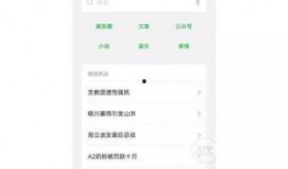 小程序八卦最新爆料视频,揭秘明星幕后故事，带你走进娱乐圈真相！