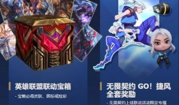 无畏契约蛇年套装最新爆料,神秘蛇影，新春狂欢即将开启！