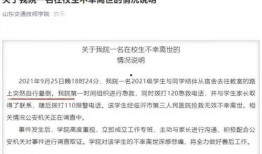 安徽高校爆料案件最新情况,真相逐步浮出水面