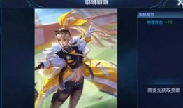 典韦新皮肤最新爆料2025,霸气觉醒，荣耀归来！