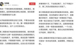 酒泉媒体爆料案件最新,真相背后惊心动魄！