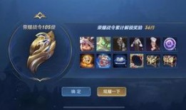 星典藏皮肤最新爆料,神秘特效与独特设计惊艳亮相