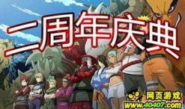 近期忍者爆料视频大全最新,揭秘最新忍术与神秘事件