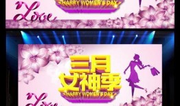 三八妇女节最新爆料文案,致敬女性力量，最新热点爆料抢先看”