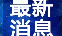 包头渣男爆料最新消息视频,惊人内幕揭露，真相令人震惊！