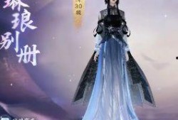 逆水寒最新爆料s2,江湖风云再起，神秘势力暗中布局