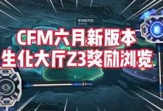 cfm娃娃机最新爆料,神秘功能揭秘，抢购热潮即将来袭！