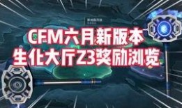 cfm娃娃机最新爆料,神秘功能揭秘，抢购热潮即将来袭！