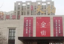 太原红星天润最新爆料事件,揭秘事件背后真相