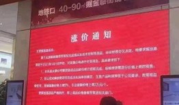 太原红星天润最新爆料事件,揭秘事件背后真相