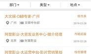 阿里内网最新爆料,最新爆料揭示企业内部生态全貌