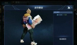 典韦战令爆料最新视频下载,全新内容抢先看