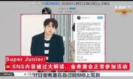 韩娱圈最新爆料,神秘事件背后，明星真实面目曝光！”