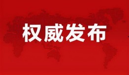 包头渣男爆料最新消息视频,惊人内幕揭露，真相令人震惊！