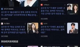韩娱圈最新爆料,神秘事件背后，明星真实面目曝光！”