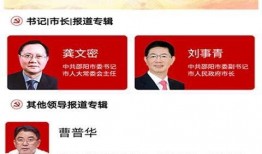 邵阳头条最新爆料,重大事件背后真相揭晓！