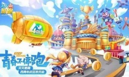 天天酷跑本周活动爆料最新,惊喜连连，福利大放送！
