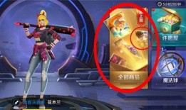 王者最新皮肤爆料图片,炫酷特效，独特设计，带你领略国风之美