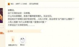 帖子最新爆料内容,事件背后惊人真相！