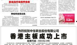 江南晚报最新爆料视频下载