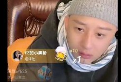 网红老二的最新动态爆料,揭秘娱乐圈惊人内幕！