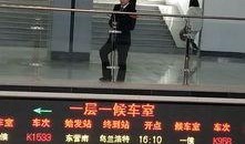 白城火车站爆料视频最新,现场实况引人关注