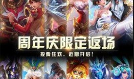 王者源梦6元新皮肤爆料最新,神秘英雄即将亮相！