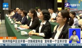临平新闻爆料事件最新,真相揭开，疑云散去