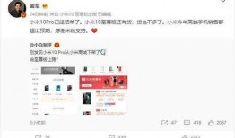 米加最新爆料消息,揭秘最新科技动态与行业趋势