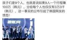 韩娱圈最新爆料,神秘事件背后，明星真实面目曝光！”