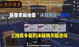 地铁逃生最新爆料七图,七图揭秘紧急疏散关键步骤