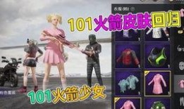 ss6最新皮肤爆料,炫酷特效，个性十足！
