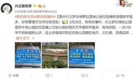 邵武在线最新网友爆料,惊曝某地突发事件，详情令人震惊！