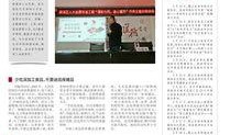 江南晚报最新爆料视频下载