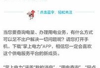 酒泉媒体爆料案件最新,真相背后惊心动魄！