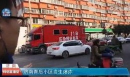 济南事件最新爆料视频,惊人内幕揭露真相