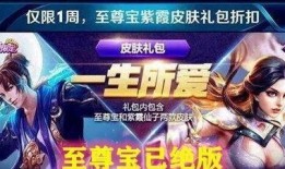 至尊宝返场春节最新爆料,全新爆料揭秘，经典角色再续传奇