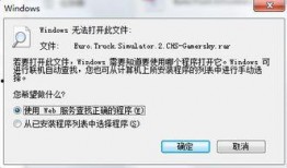 欧卡2最新爆料版下载,揭秘游戏新内容与升级亮点
