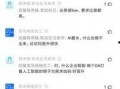 阿里内网最新爆料,最新爆料揭示企业内部生态全貌