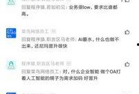 阿里内网最新爆料,最新爆料揭示企业内部生态全貌