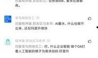 阿里内网最新爆料,最新爆料揭示企业内部生态全貌