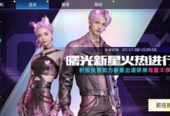 星球重启最新爆料时装,揭秘全新时装风暴，引领宇宙时尚潮流