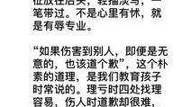 崔永元爆料最新消息冯,最新爆料引发娱乐圈地震