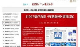 江苏今日热点爆料最新,揭秘城市变迁背后的故事