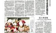 邵阳头条最新爆料,重大事件背后真相揭晓！